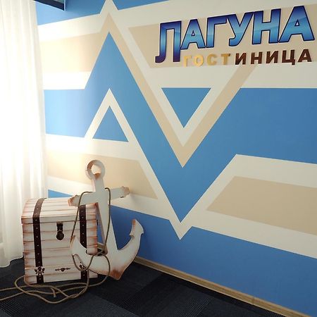 Laguna Hotel Kostanay Exterior photo